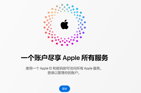 潭门镇iPhone维修中心分享iPhone下载应用时重复提示输入账户密码怎么办 