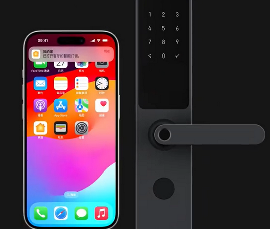 潭门镇iPhone维修站分享在iPhone上使用家庭钥匙开启智能门锁 
