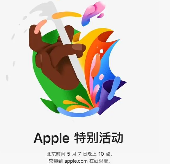 潭门镇潭门镇ipad维修服务点分享新款iPad Pro和iPad Air要来了