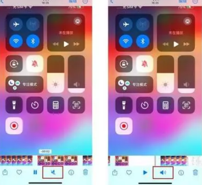 潭门镇苹果15维修网点分享iPhone15录屏没有声音怎么办 