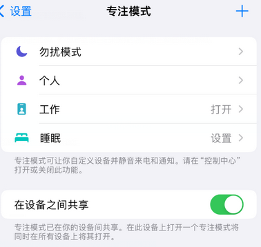 潭门镇iPhone维修服务分享可在指定位置自动切换锁屏墙纸 