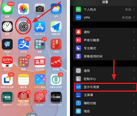 潭门镇苹果15换屏服务分享iPhone15屏幕常亮怎么办