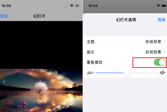 潭门镇苹果14维修店分享iPhone14相册视频如何循环播放