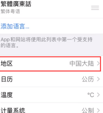 潭门镇苹果无线网维修店分享iPhone无线局域网无法开启怎么办