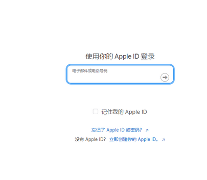 潭门镇苹果维修网点分享iPhone如何查询序列号 