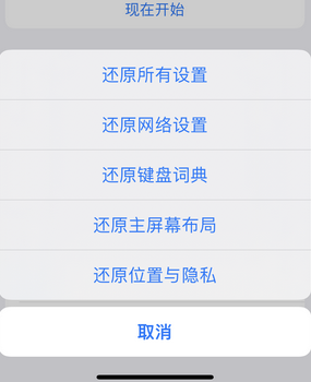 潭门镇apple服务站点分享iPhone上个人热点丢失了怎么办