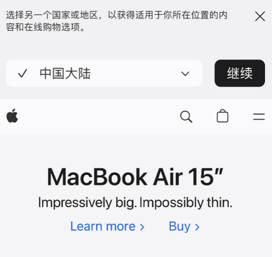 潭门镇apple授权维修如何将Safari浏览器中网页添加到桌面