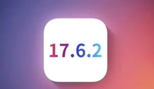 潭门镇苹果维修店铺分析iOS 17.6.2即将发布 