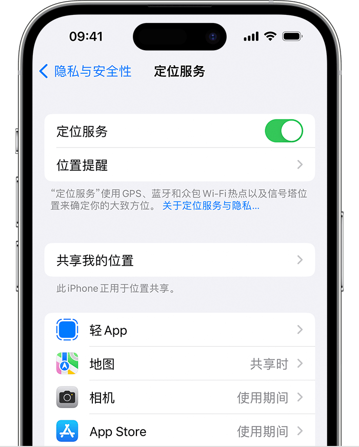 潭门镇苹果维修网点分享如何在iPhone上阻止个性化广告投放 