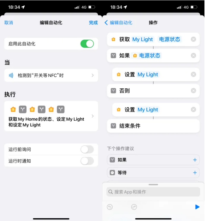 潭门镇苹果14服务点分享iPhone14中NFC功能的使用场景及使用方法 