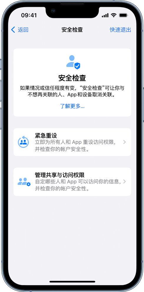 潭门镇苹果手机维修分享iPhone小技巧:使用