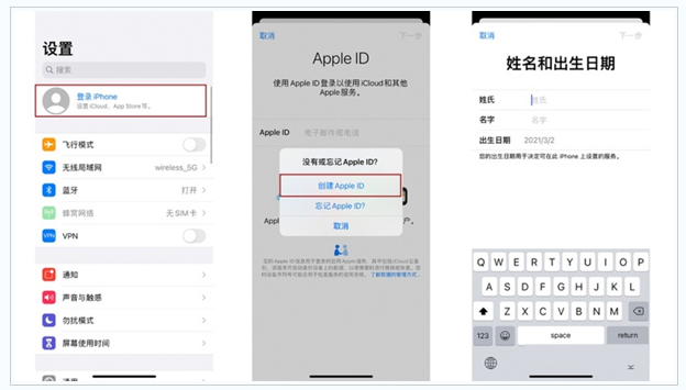 潭门镇苹果维修网点分享:Apple ID有什么用?新手如何注册iPhone14 ID? 