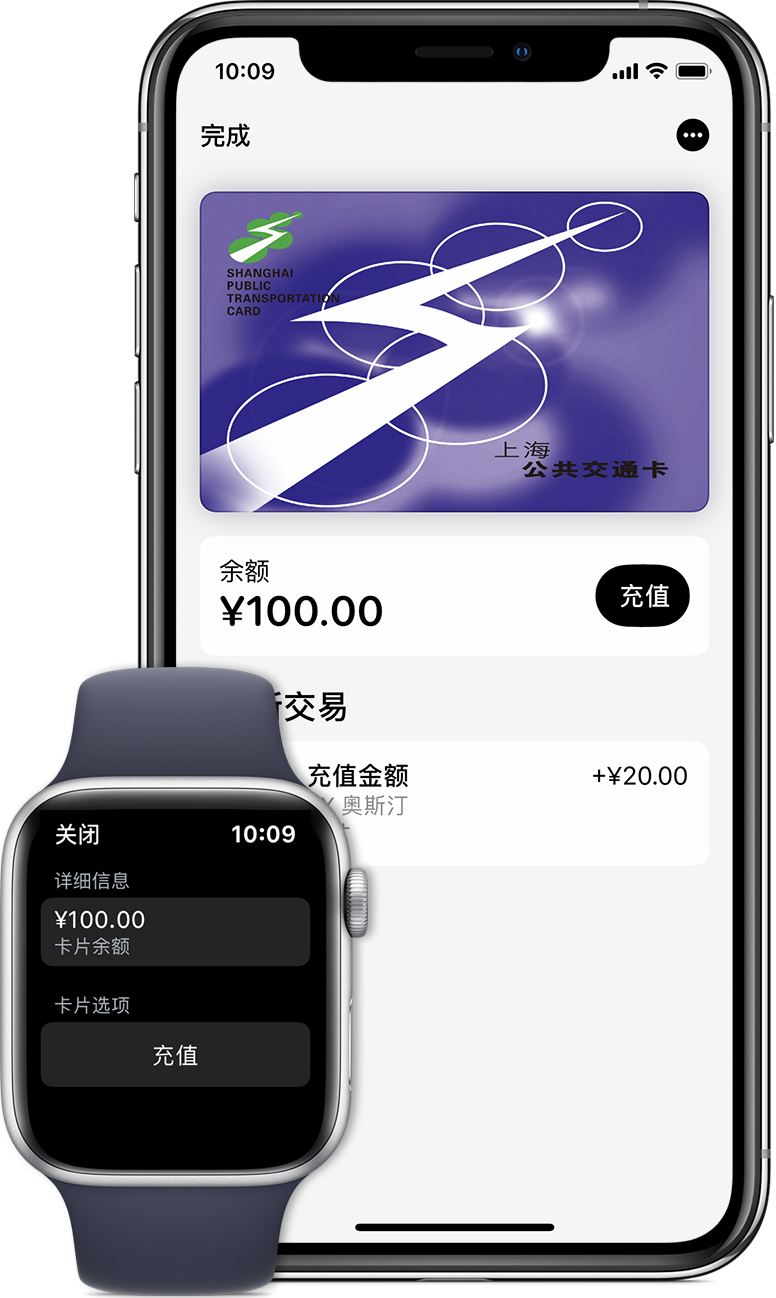 潭门镇苹果手机维修分享:用 Apple Pay 刷交通卡有哪些优势？如何设置和使用？ 