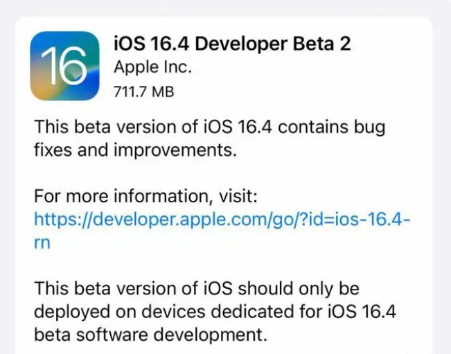 潭门镇苹果手机维修分享：iOS16.4 Beta2升级建议 