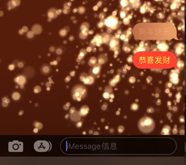 潭门镇苹果维修网点分享iPhone 小技巧：使用 iMessage 信息和红包功能 