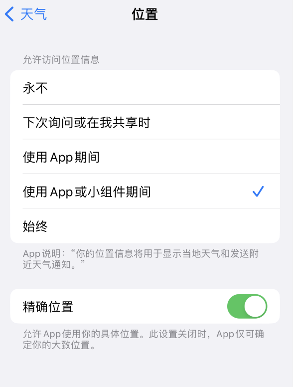 潭门镇苹果服务网点分享你会去哪购买iPhone手机？如何鉴别真假 iPhone？ 