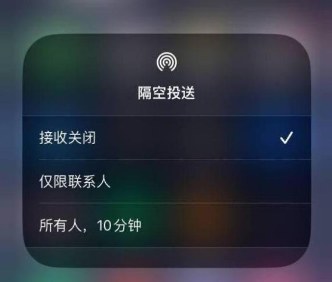 潭门镇苹果14维修分享iPhone 14 Pro如何开启隔空投送 