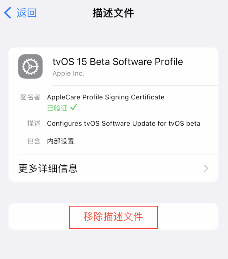 潭门镇苹果手机维修分享iOS 16 屏蔽系统更新教程 