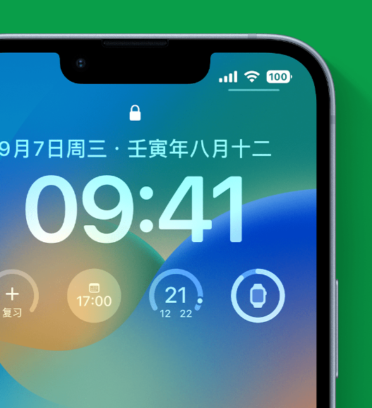 潭门镇苹果手机维修分享官方推荐体验这些 iOS 16 新功能 