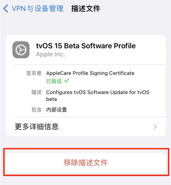 潭门镇苹果手机维修分享iOS 15.7.1 正式版适合养老吗 