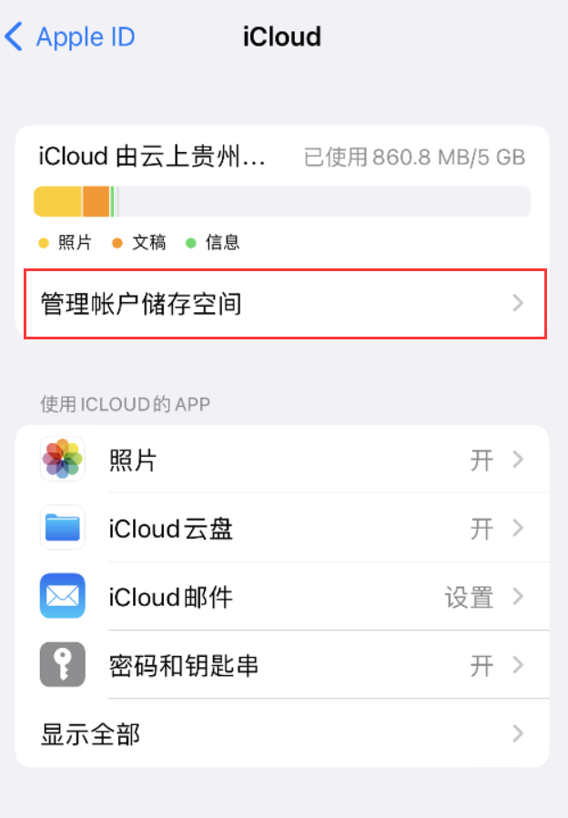 潭门镇苹果手机维修分享iPhone 用户福利 