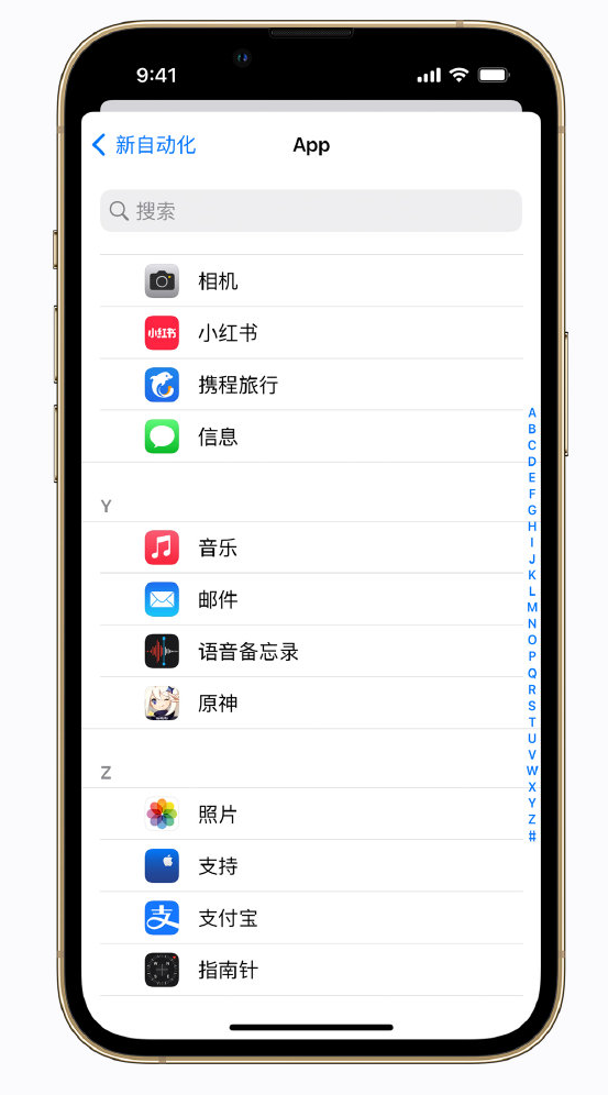 潭门镇苹果手机维修分享iPhone 实用小技巧 