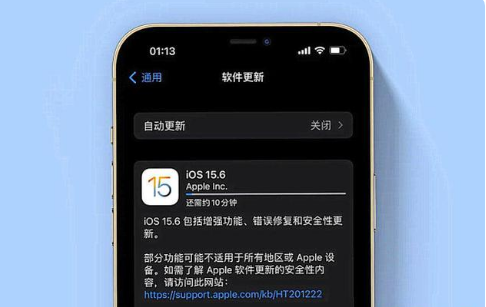 潭门镇苹果手机维修分享iOS 15.6续航怎么样 