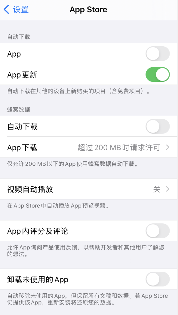 潭门镇苹果手机维修分享iPhone 12 已安装的 App 为什么会又显示正在安装 