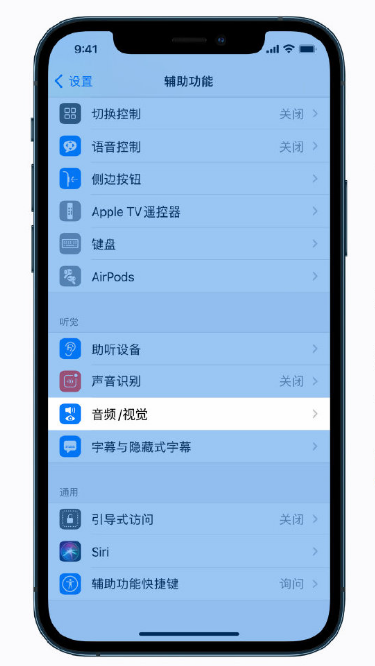 潭门镇苹果手机维修分享iPhone 12 小技巧 