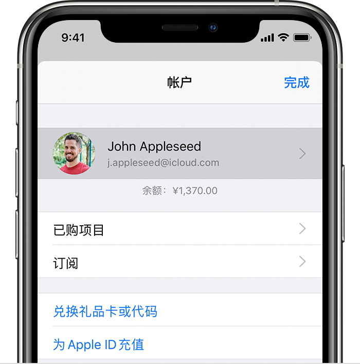 潭门镇苹果手机维修分享iPhone 12 如何隐藏 App Store 已购项目 