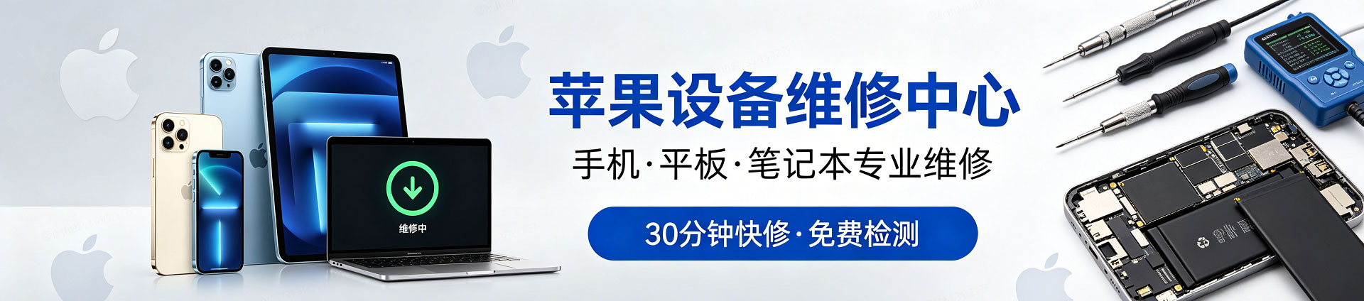 潭门镇苹果手机维修服务地址查询